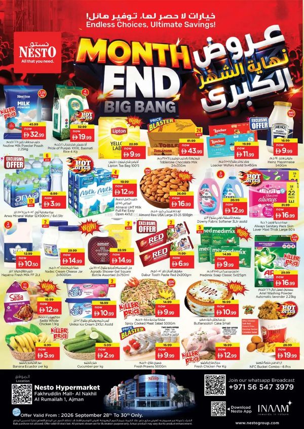 Midweek Deals