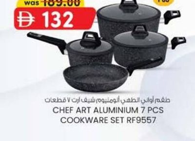 CHEF ART ALUMINIUM 7 PCS COOKWARE SET RF9557