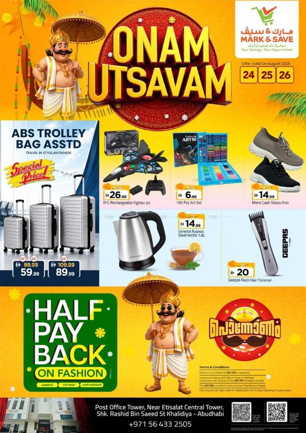 Onam Deals