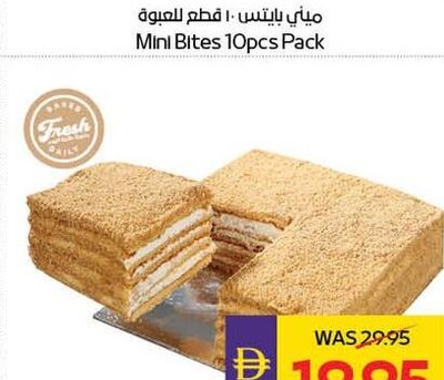 Honey Cake 500gm Per Pc