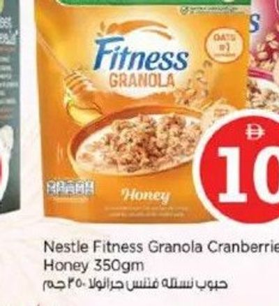 Nestle Fitness Granola Cranberries/Honey 350gm