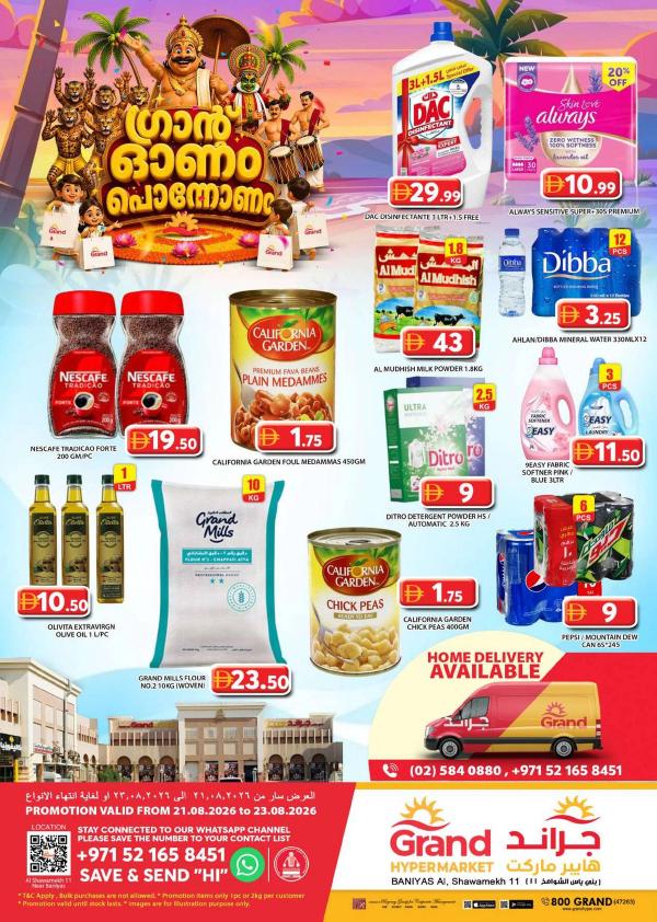 Weekend Deals