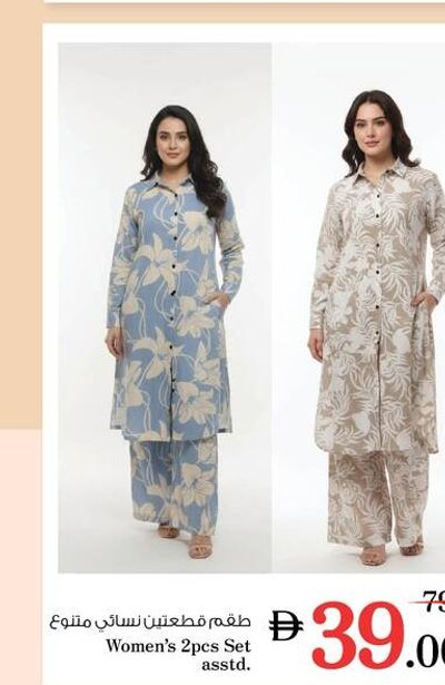 Women's 2pcs Set asstd.