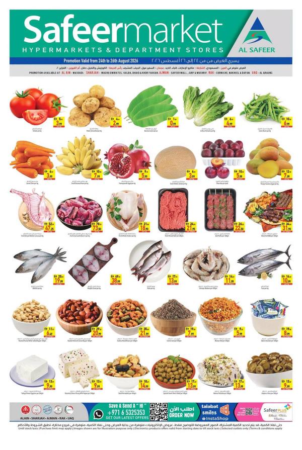 Midweek Saver from Al Safeer Hypermarket until 26th August