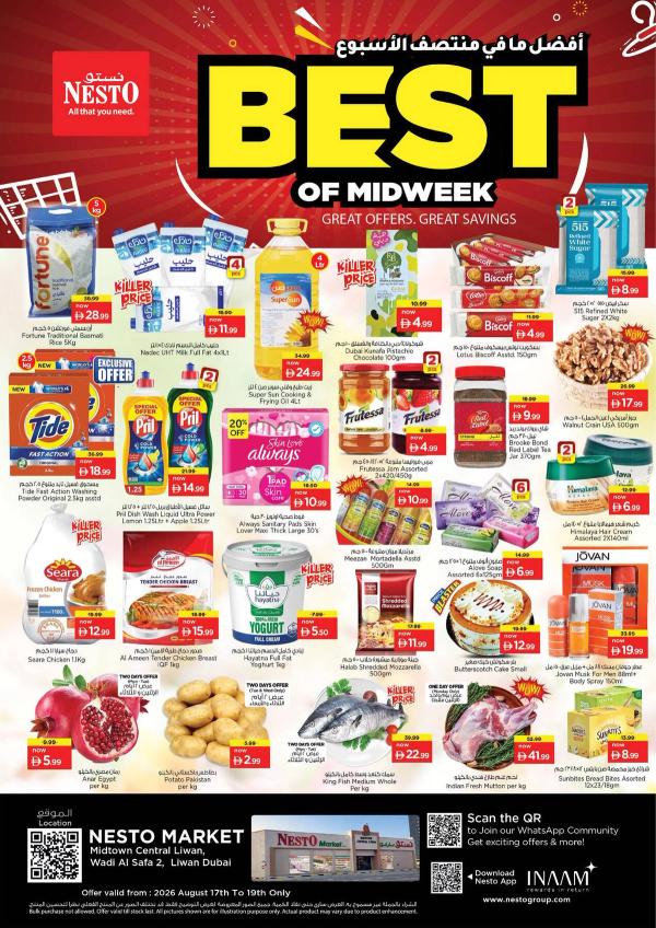Midweek Deals