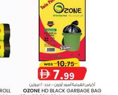 OZONE HD Black Garbage Bag 65 x 95 20's 22 Gallon Twin Pack