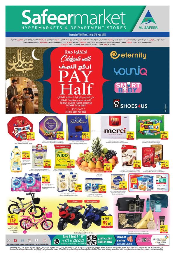 Eid Mubarak Special Offers from Al Safeer Hypermarket until 27th May