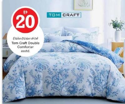 Tom Craft Double Comforter asstd.