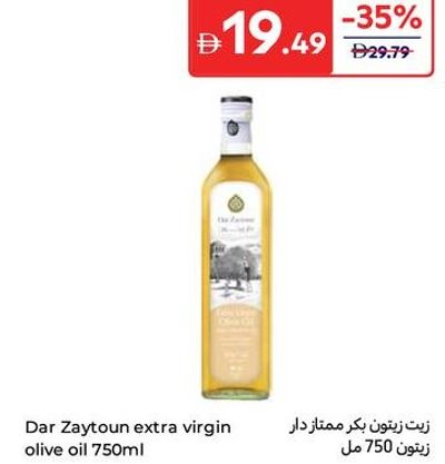 Dar Zaytoun extra virgin olive oil 750ml