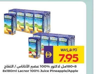 Lacnor 100% Juice Pineapple/Apple 8x180ml