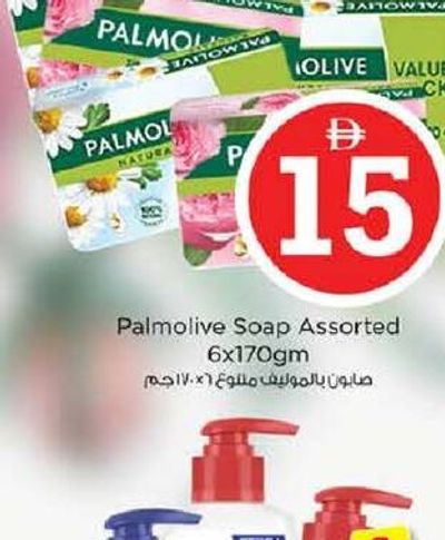 Palmolive Soap Assorted 6x170gm