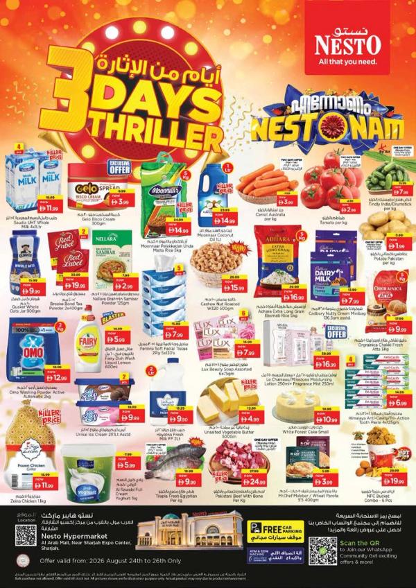 Midweek Deals