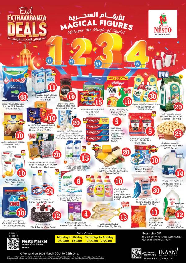 Weekend Grabs - Al Rumailah from Nesto until 22nd March