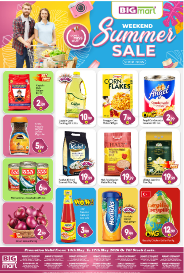 Weekend Summer Sale