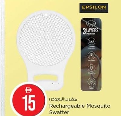 Epsilon Rechargeable Mosquito Swatter