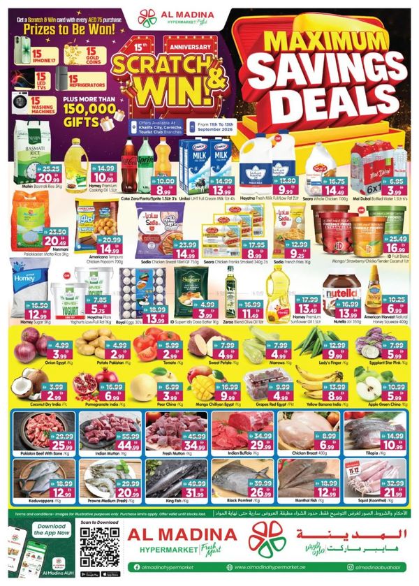 Savings Deals