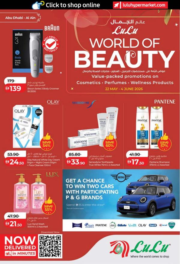 World Of Beauty