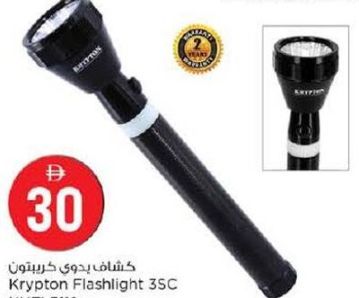 Krypton Flashlight 3SC KNFL5119