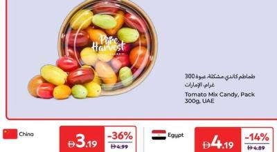 Tomato Mix Candy, Pack 300g, UAE