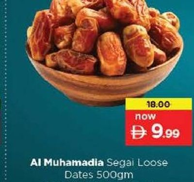Al Muhamadia Segai Loose Dates 500gm
