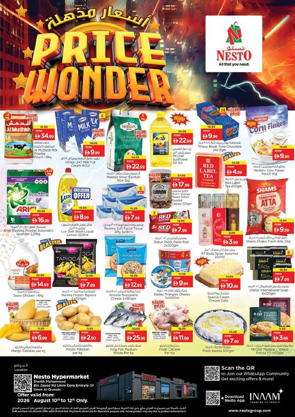 Midweek Grabs