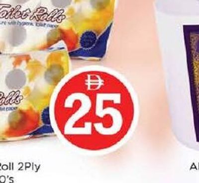 Al Samra Maxi Roll Embossed 1Ply 2x175Mtr