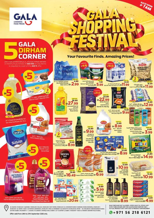 Shopping Festival from Gala Supermarket until 26th September