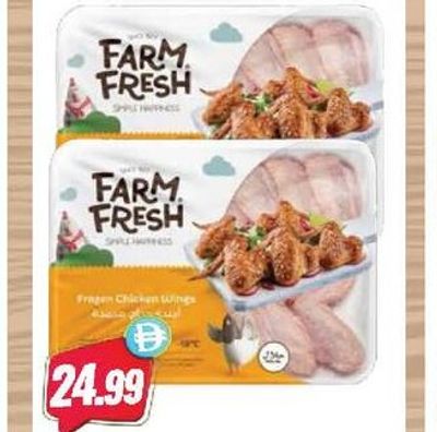 Farm Fresh Chicken Wings 900gm x 2Pcs
