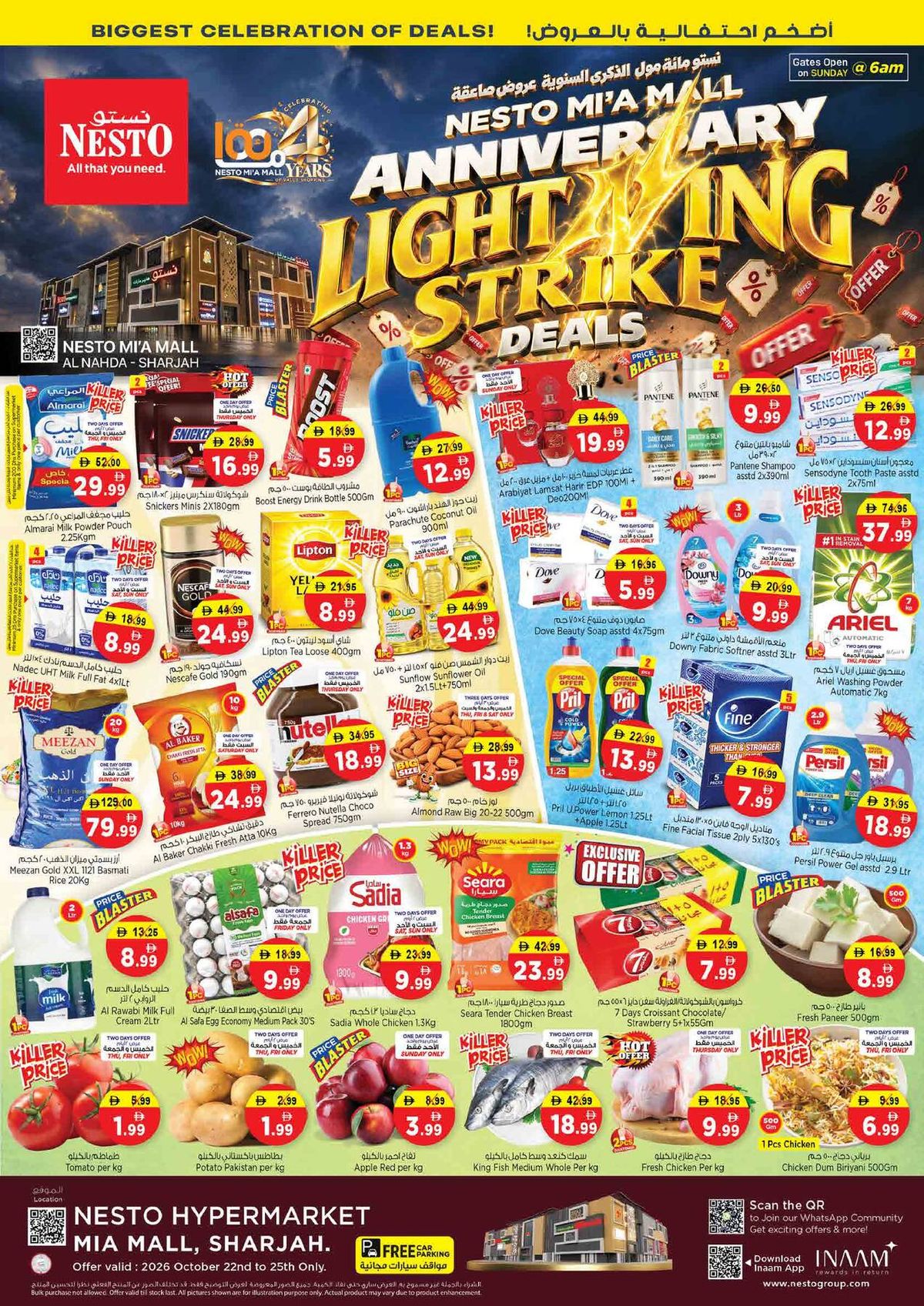 Weekend Grabs