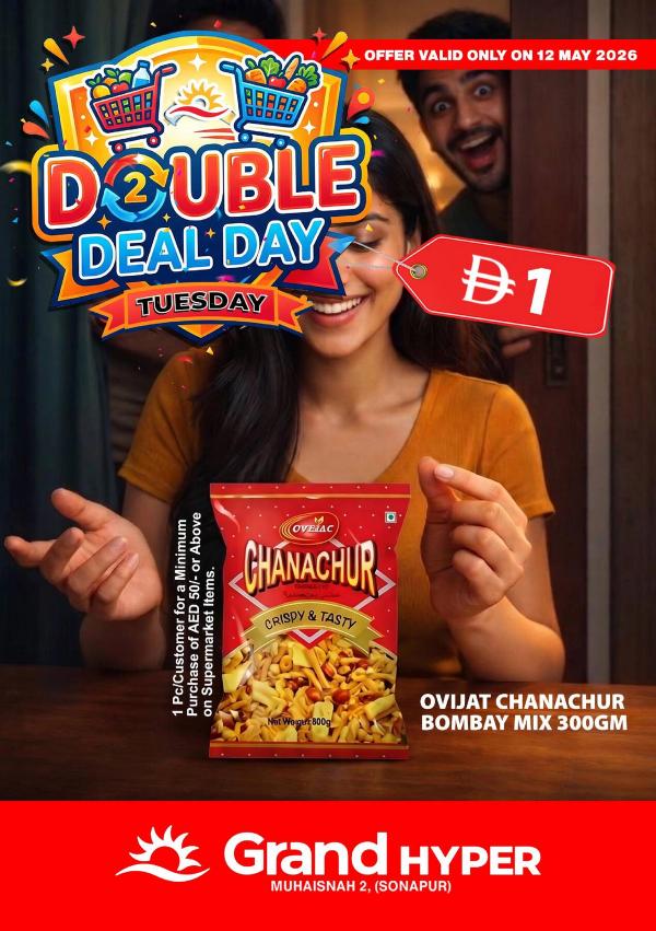 Double Deal Day
