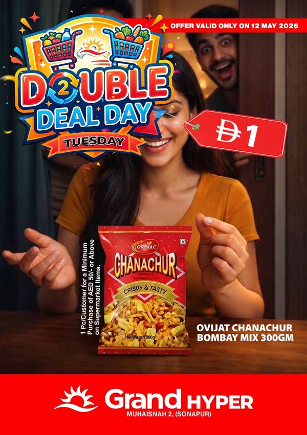 Double Deal Day
