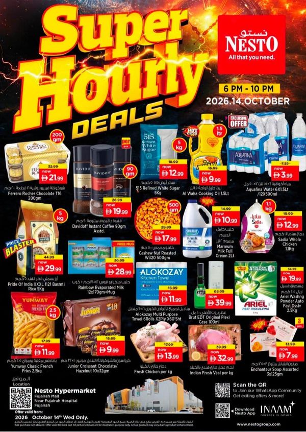 Super Hourly Deals