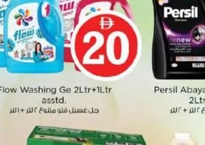 Ariel All in1 Pods With Downy/Regular 15's