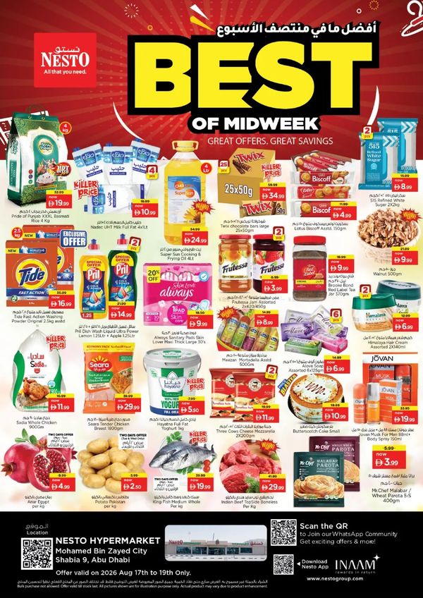 Midweek Deals