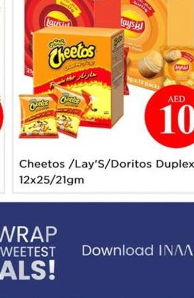 Nutro Biscuit Glucose+Nice+Milk 30x50gm