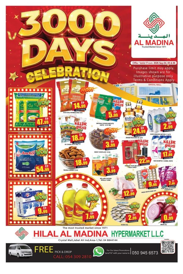 300 Days Celebration