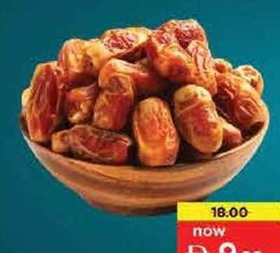 Al Muhamadia Segai Loose Dates 500gm