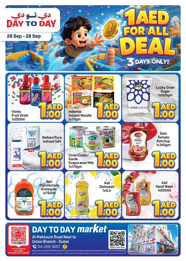 1 AED For All Deal