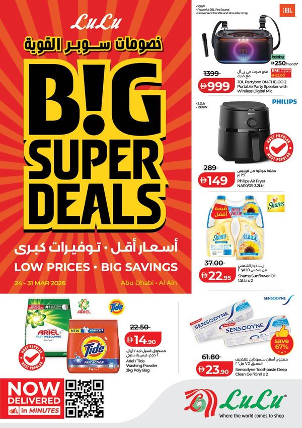 Big Super Deals