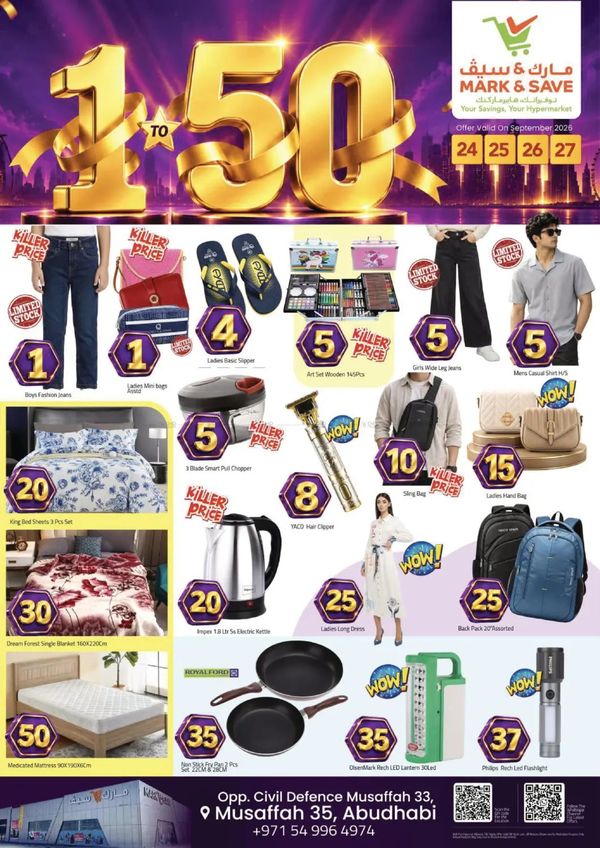 Super Deals