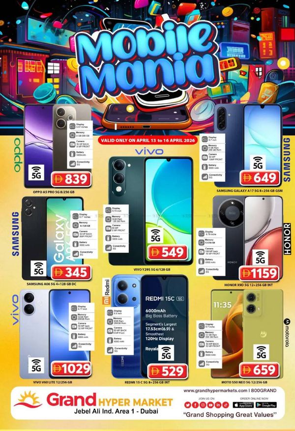Mobile Mania