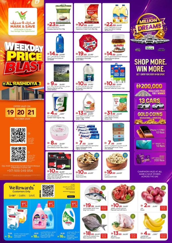 Weekday Price Blast