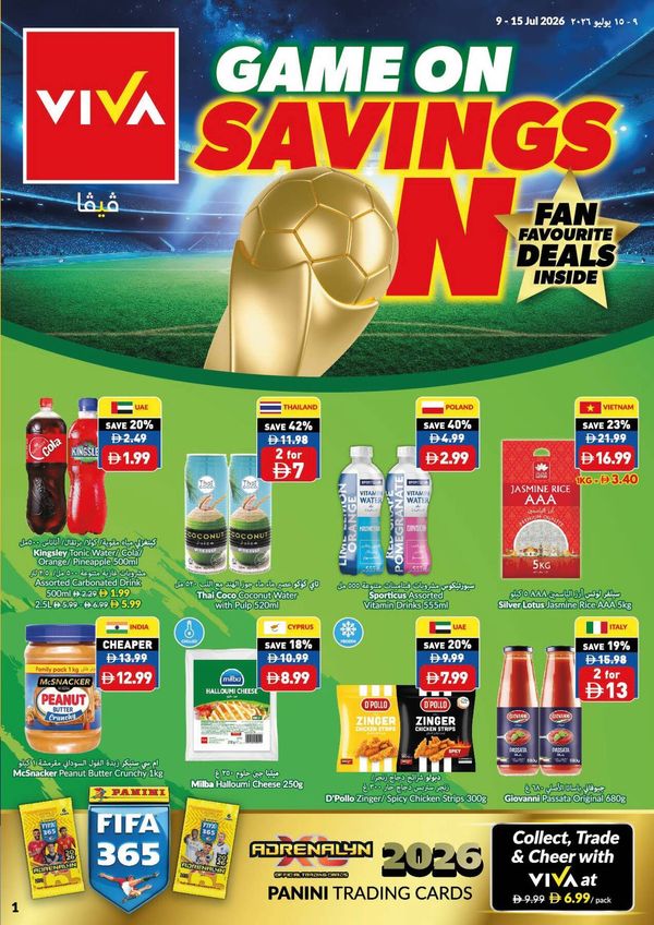 Game On & Savings On from Viva until 15th July