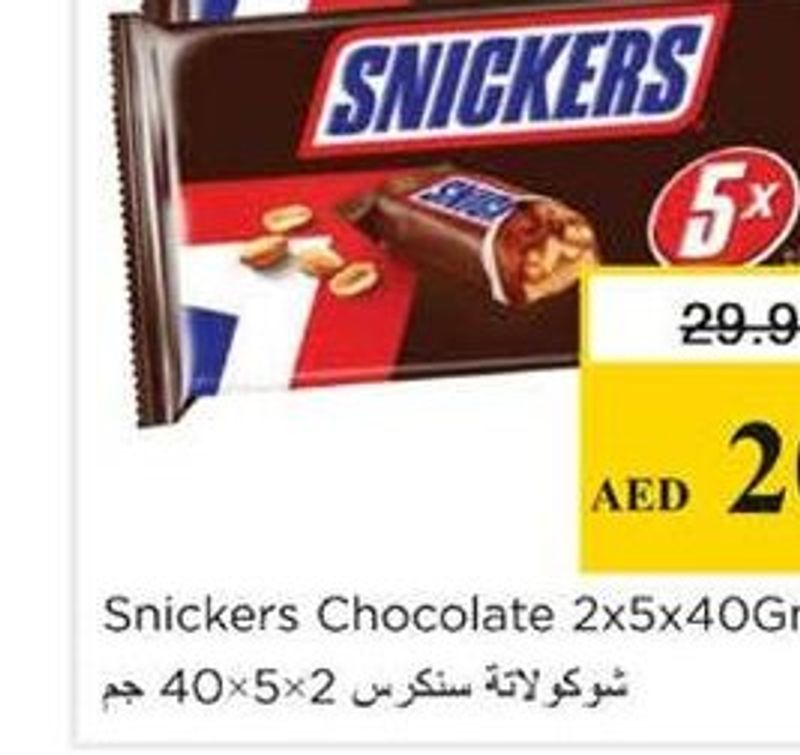 Snickers Chocolate 2x5x40Gm