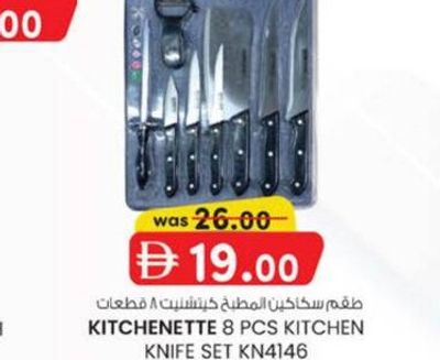 KITCHENETTE 8 PCS KITCHEN KNIFE SET KN4146