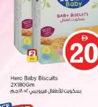 Hero Baby Biscuits 2X180GM