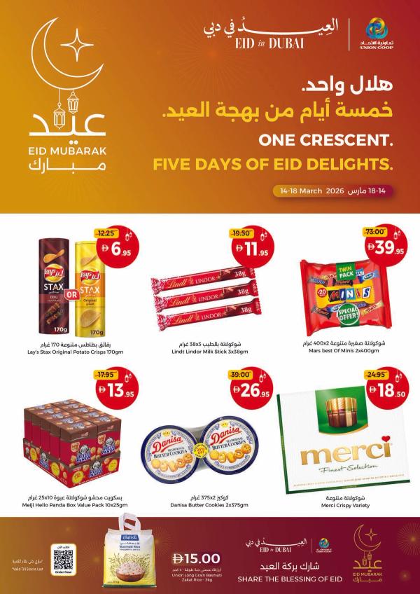 Five Days Of Eid Delights - Umm Al Quwain from Union Coop until 18th March