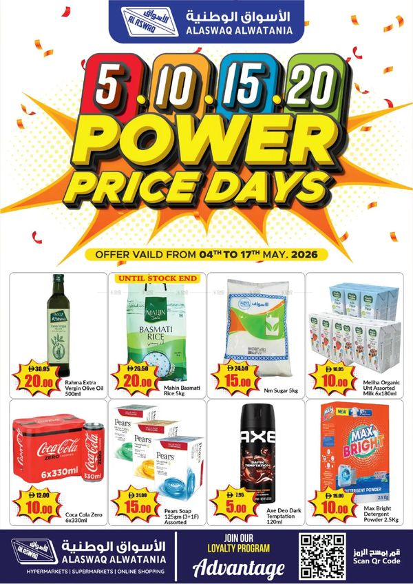 AED 5,10,15, 20 Power Price Days from RAK National Markets until 17th May