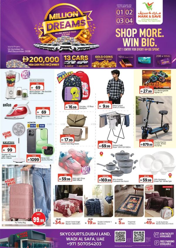 Super Deals