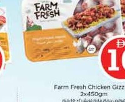 Farm Fresh Chicken Gizzard 2x450gm